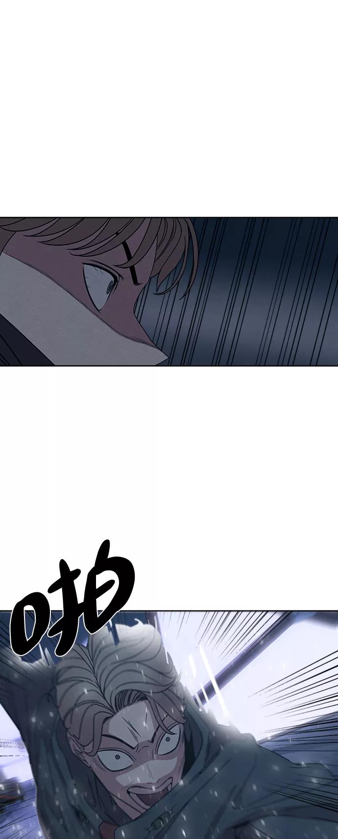 《快转追凶》第13话 第12页