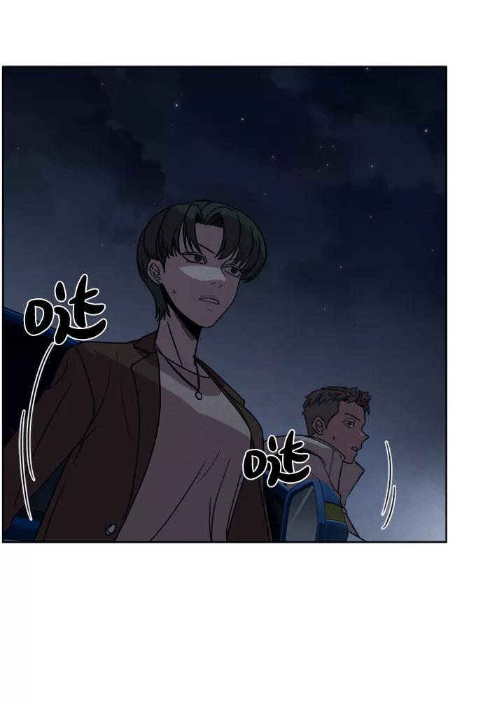 《快转追凶》第13话 第48页