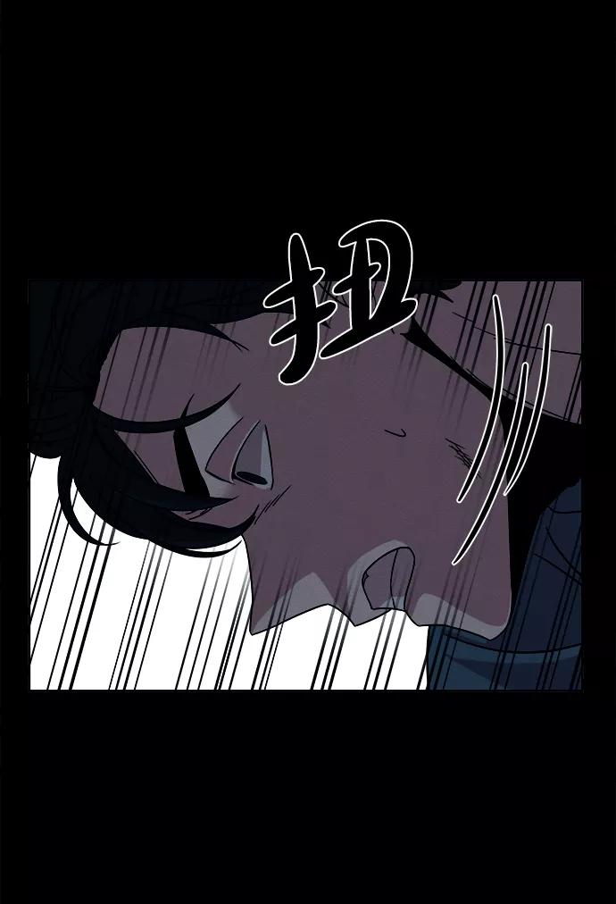 《快转追凶》第14话 第38页