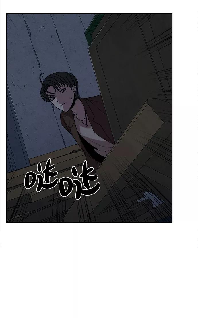 《快转追凶》第14话 第6页