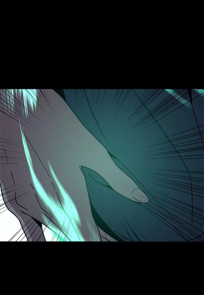 《快转追凶》第14话 第41页