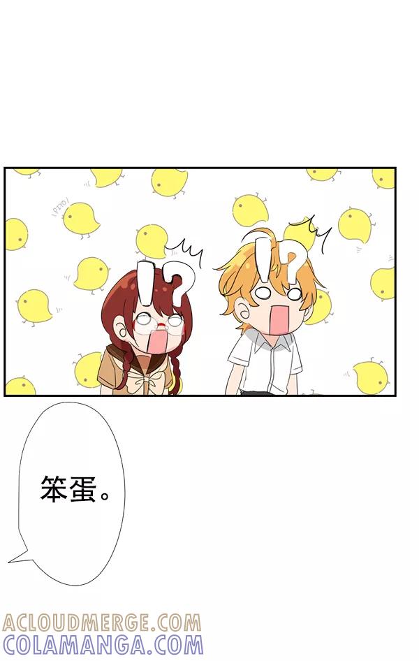 《恋爱绝缘体》第17话 第31页