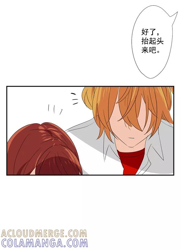 《恋爱绝缘体》第17话 第29页