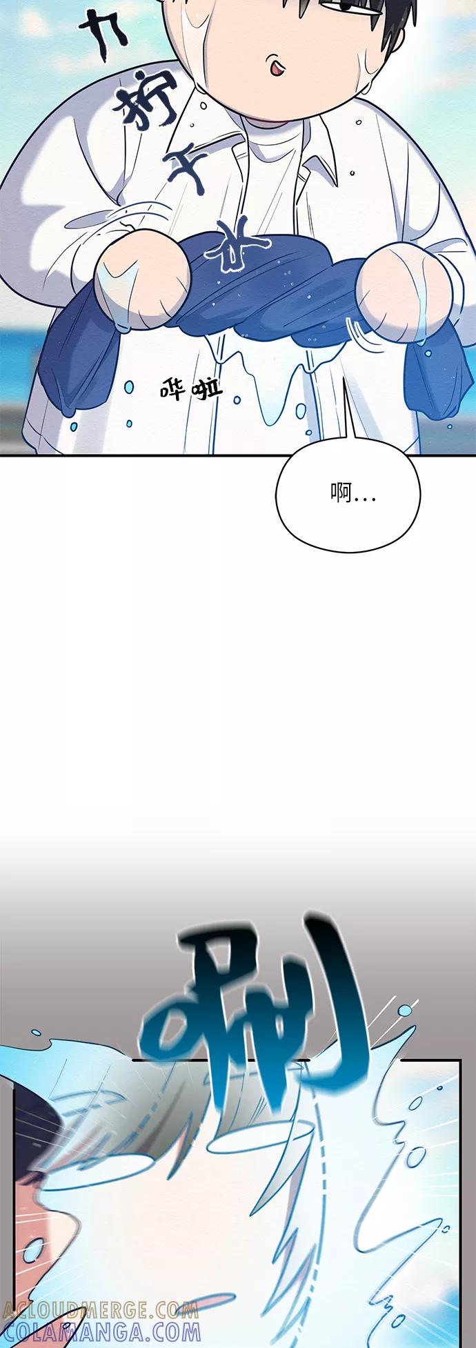 《恶女拒绝死亡结局》第24话 第40页
