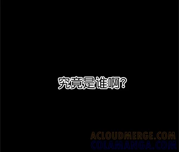 《恋爱绝缘体》第18话 第37页