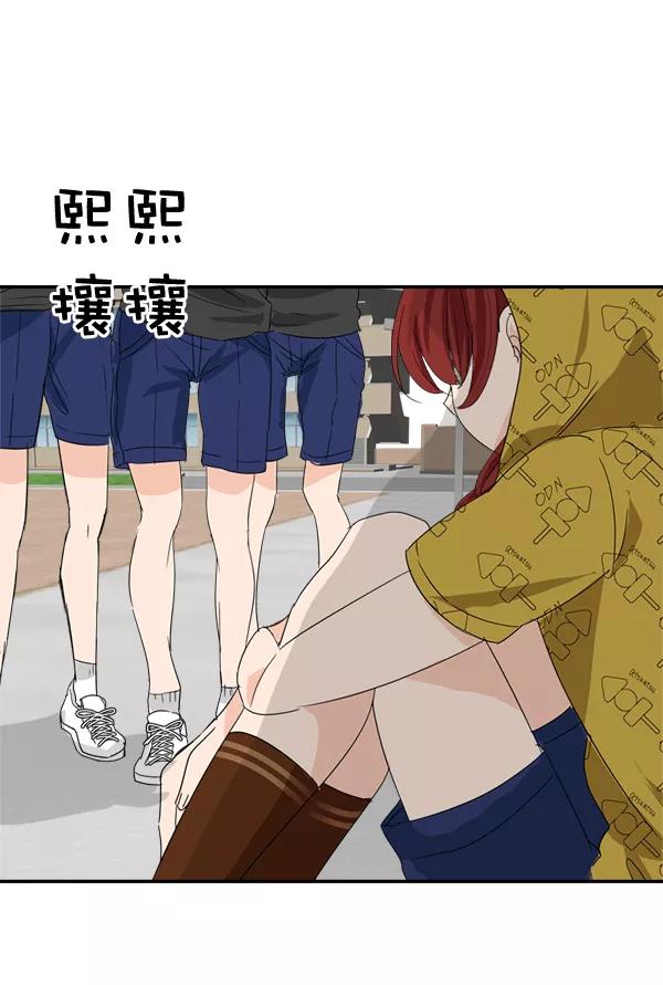 《恋爱绝缘体》第18话 第34页