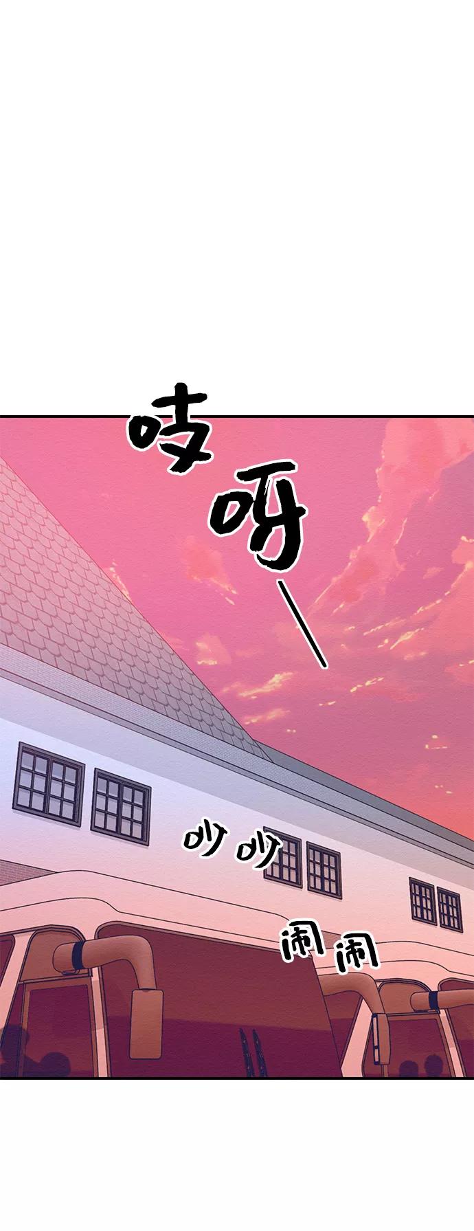 《恶女拒绝死亡结局》第25话 第11页
