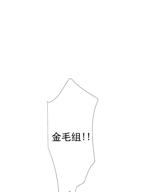 《恋爱绝缘体》第19话 第22页