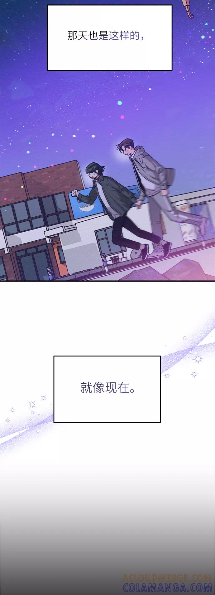 《恶女拒绝死亡结局》第26话 第31页