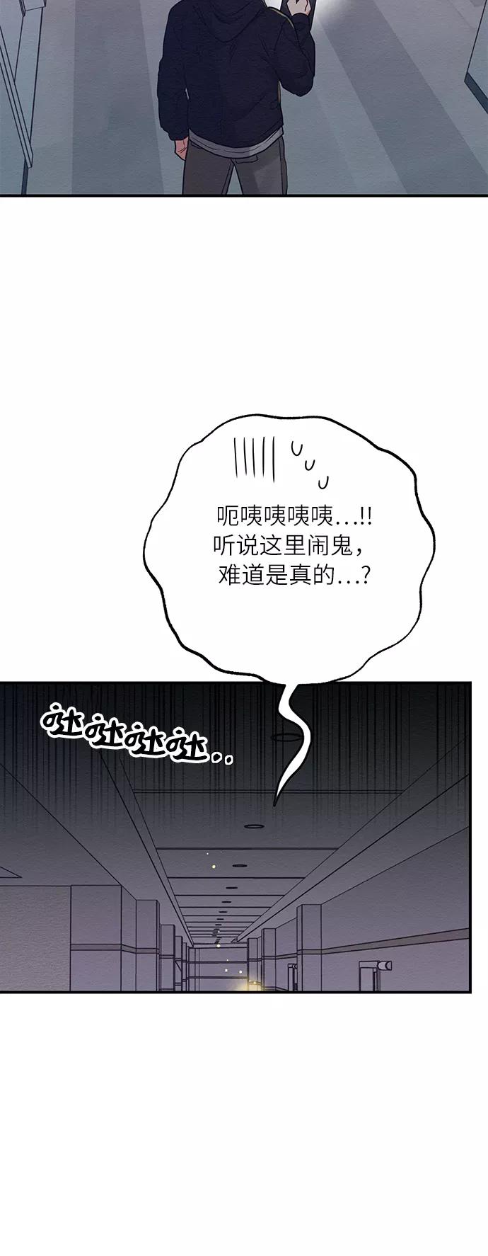《恶女拒绝死亡结局》第26话 第11页