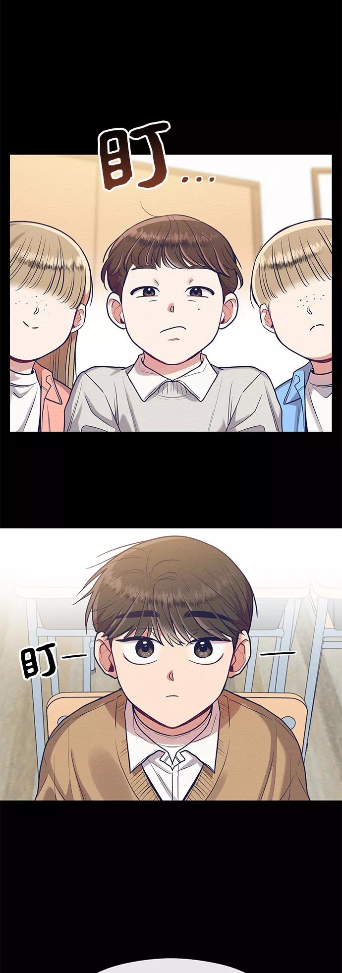 《恶女拒绝死亡结局》第26话 第33页