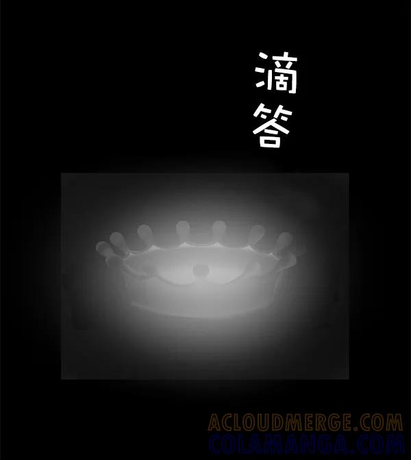 《恋爱绝缘体》第21话 第37页