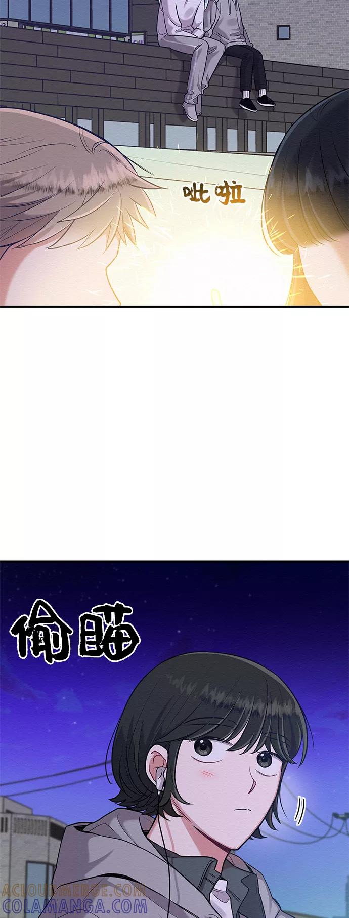 《恶女拒绝死亡结局》第27话 第43页