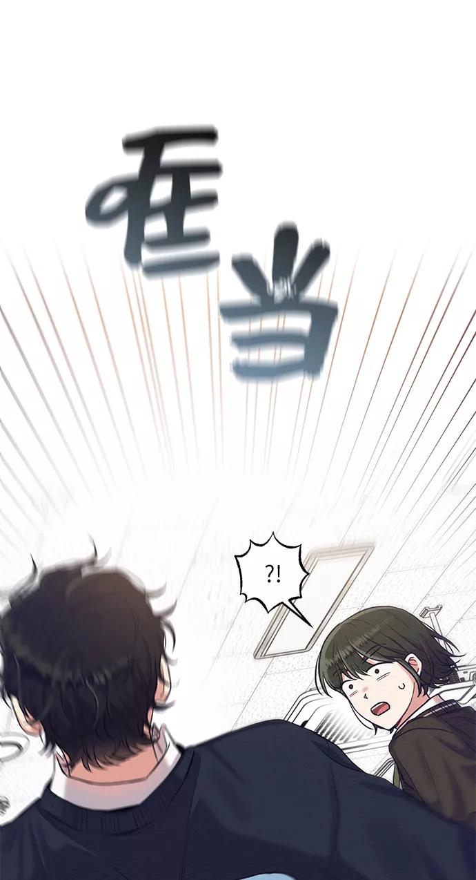 《恶女拒绝死亡结局》第28话 第63页