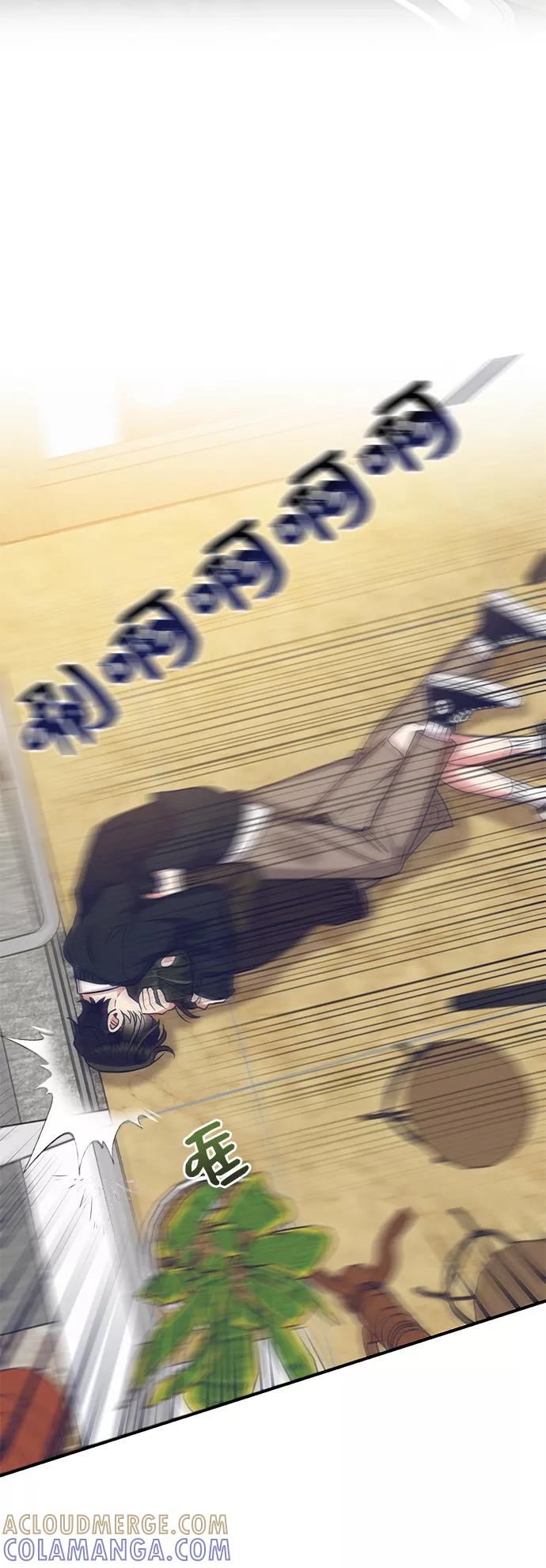 《恶女拒绝死亡结局》第30话 第49页