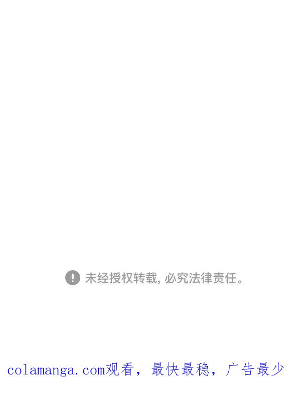 《恋爱绝缘体》第24话 第50页
