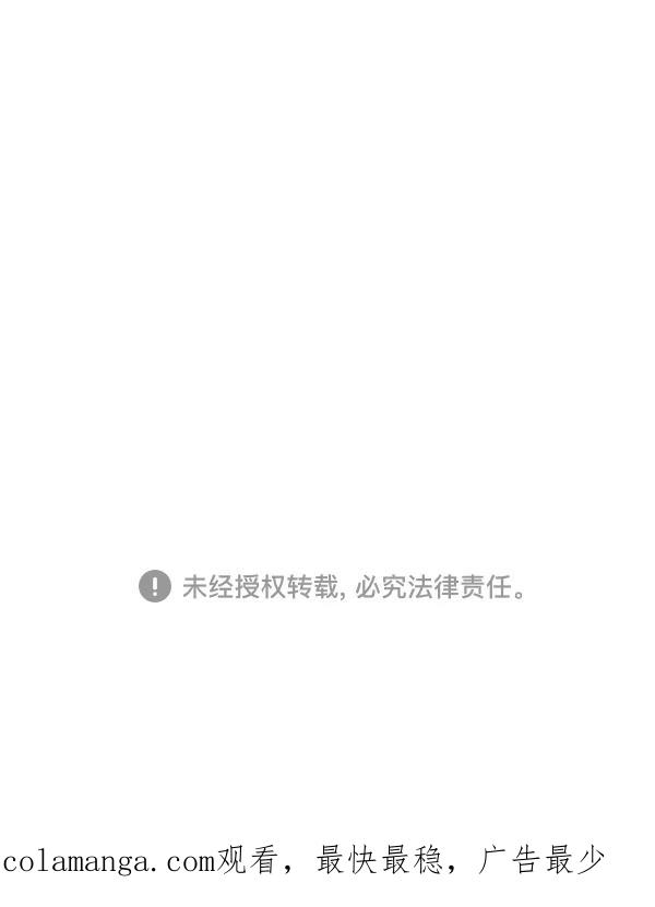 《恋爱绝缘体》第25话 第51页