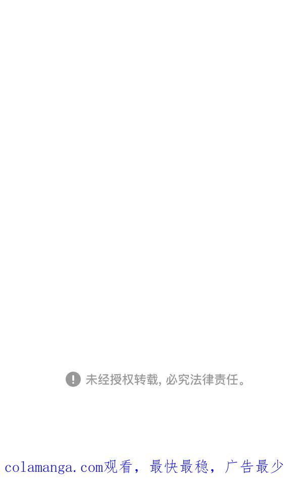 《恋爱绝缘体》第26话 第40页