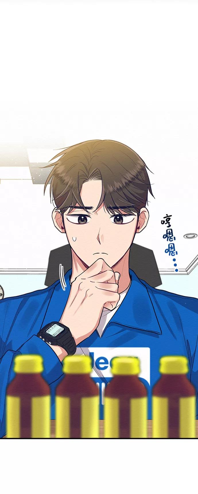《恶女拒绝死亡结局》第32话 第3页