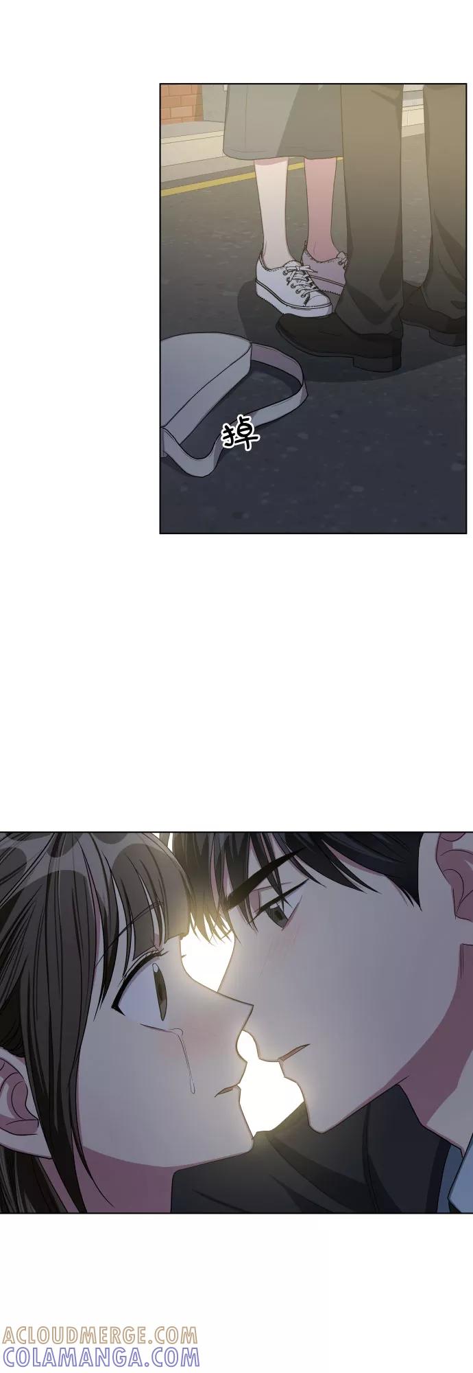 《心动速报》第26话 第43页