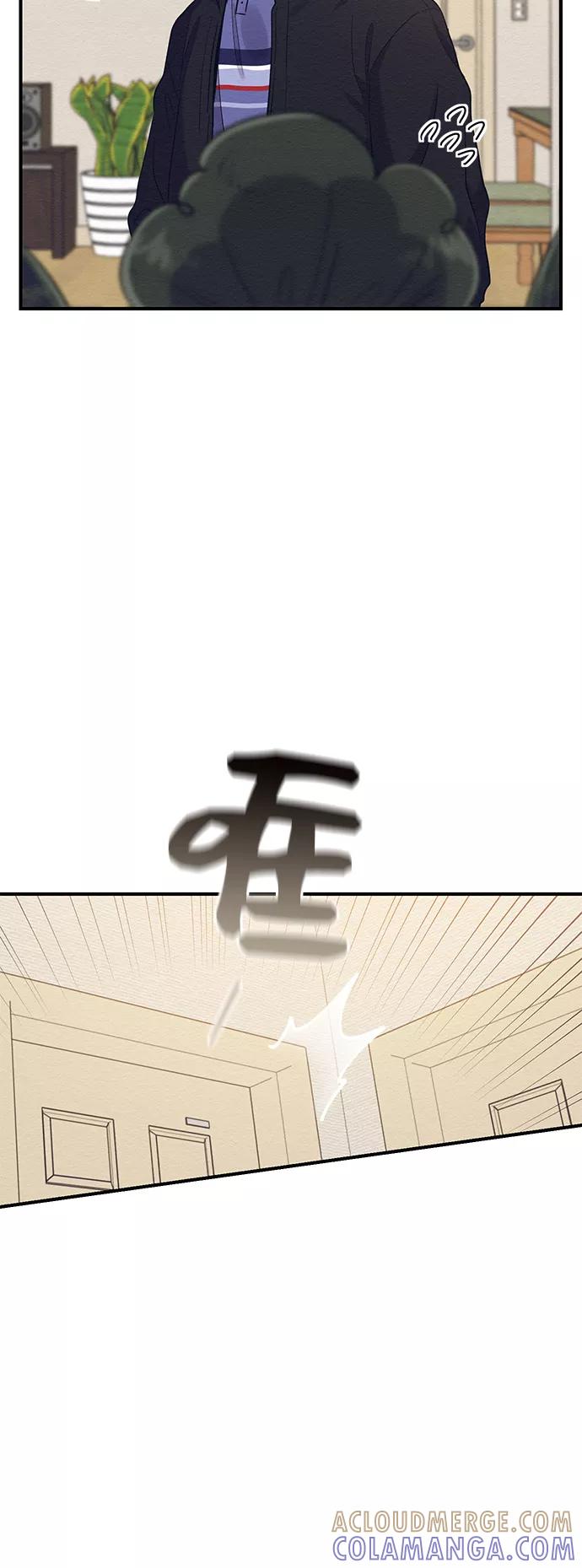 《恶女拒绝死亡结局》第33话 第37页