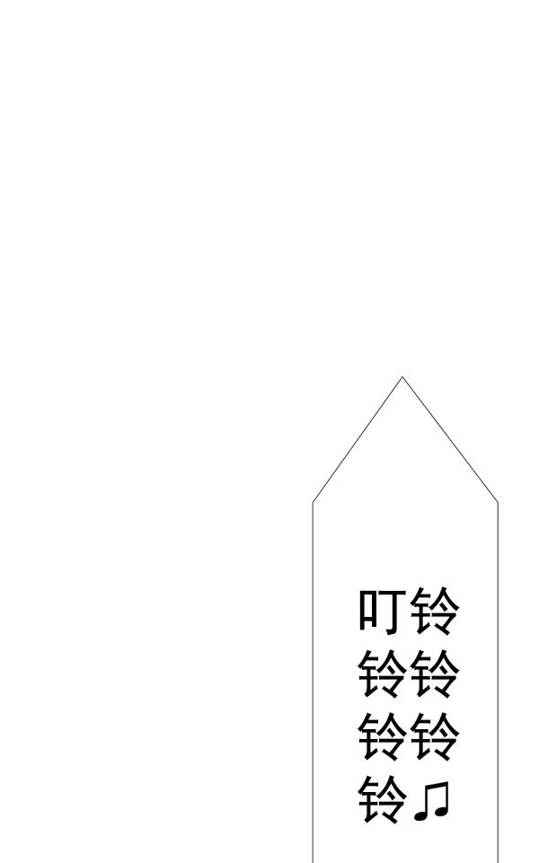 《恋爱绝缘体》第28话 第32页
