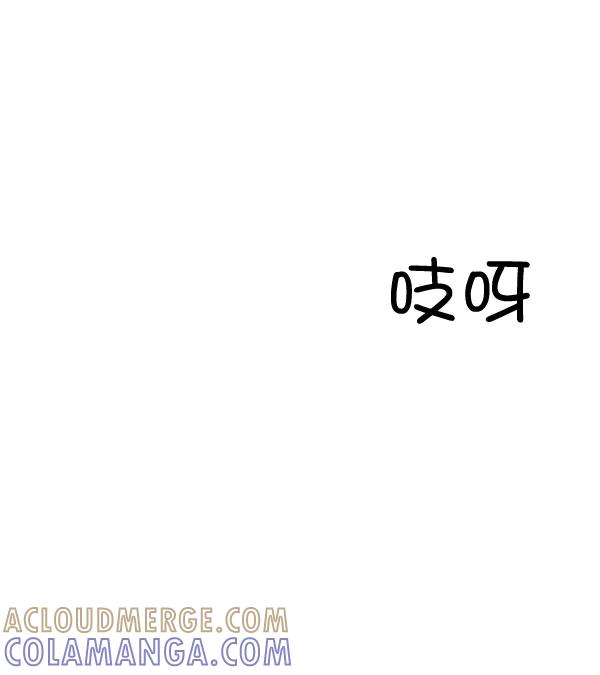 《恋爱绝缘体》第28话 第43页