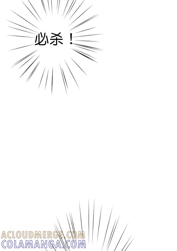 《恋爱绝缘体》第28话 第10页