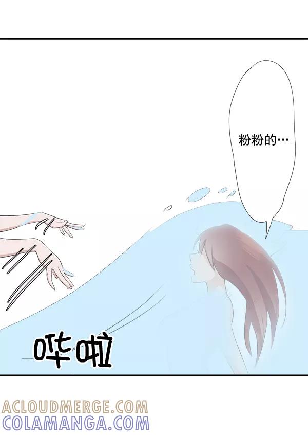 《恋爱绝缘体》第29话 第25页