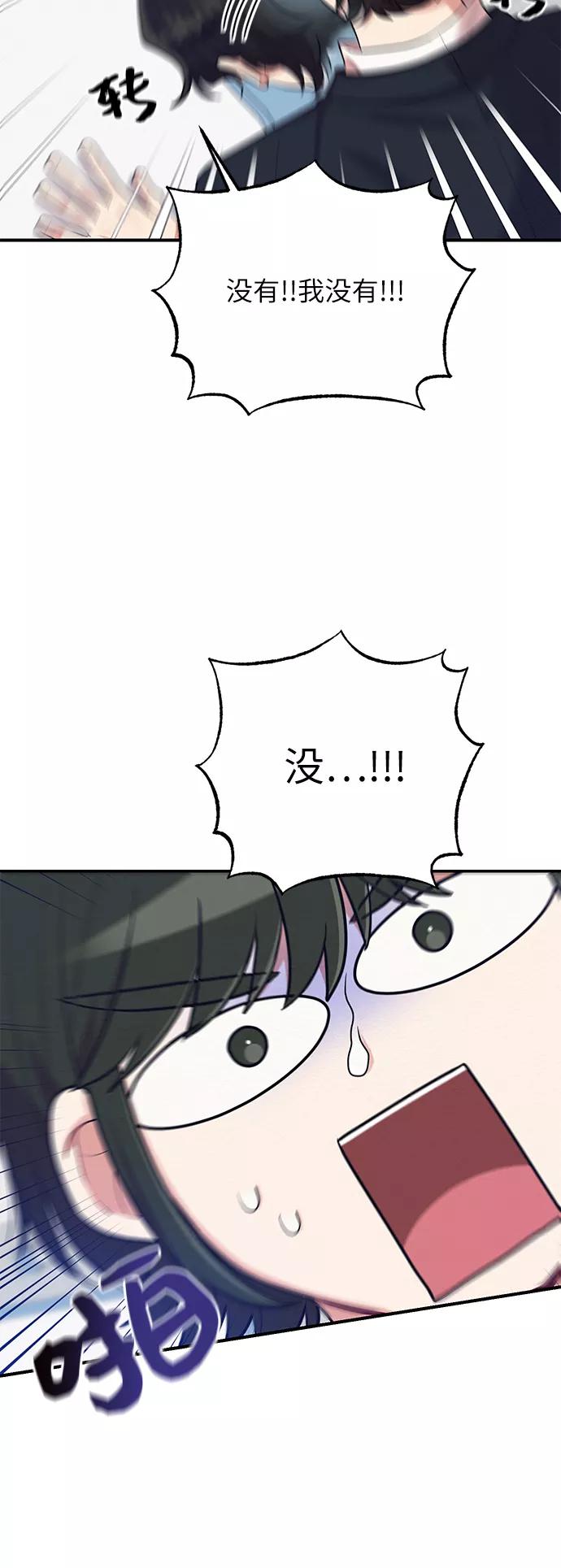 《恶女拒绝死亡结局》第35话 第50页