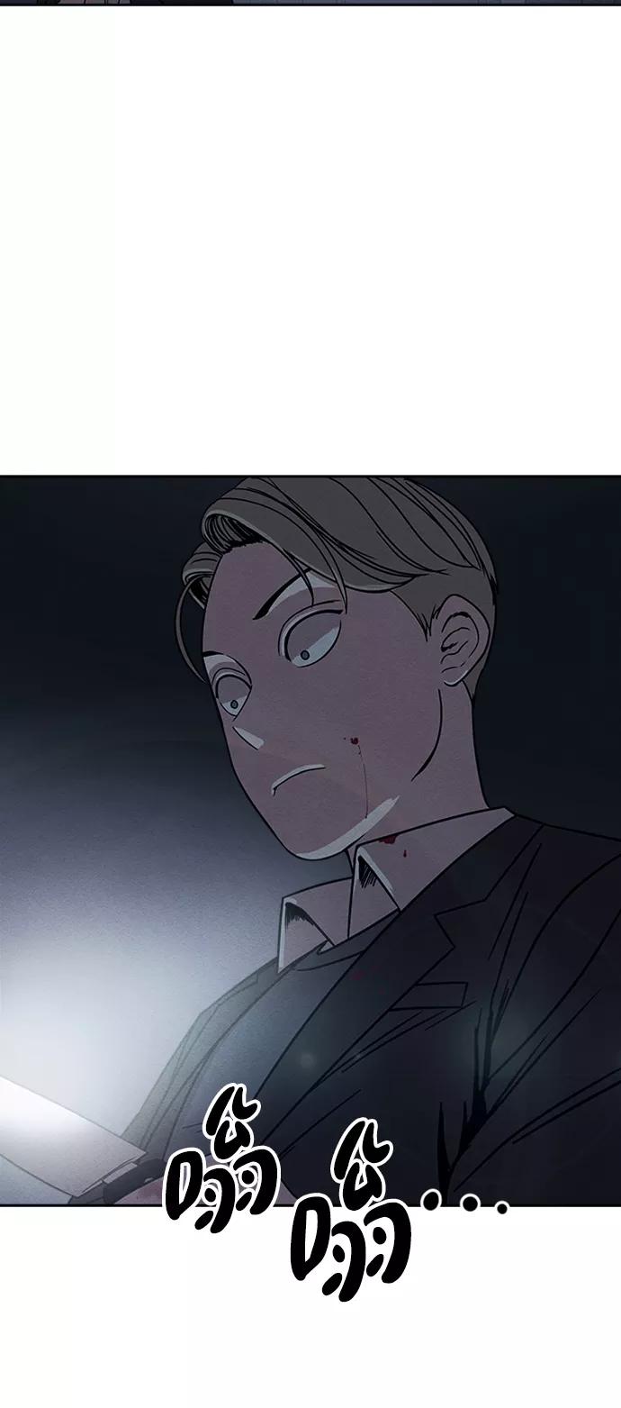 《快转追凶》第3话 第51页