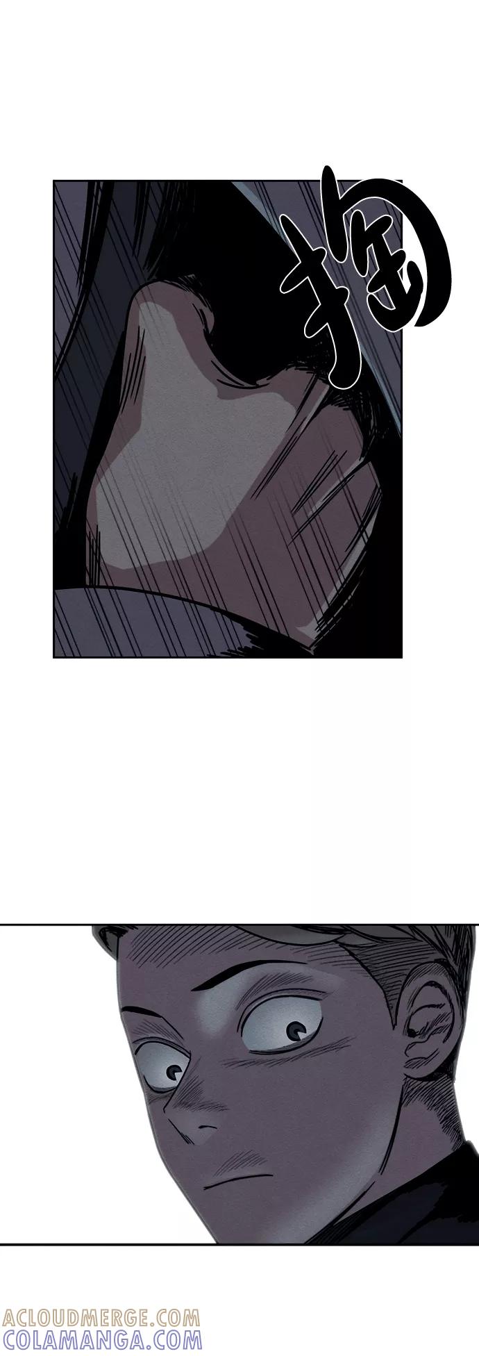 《快转追凶》第3话 第43页