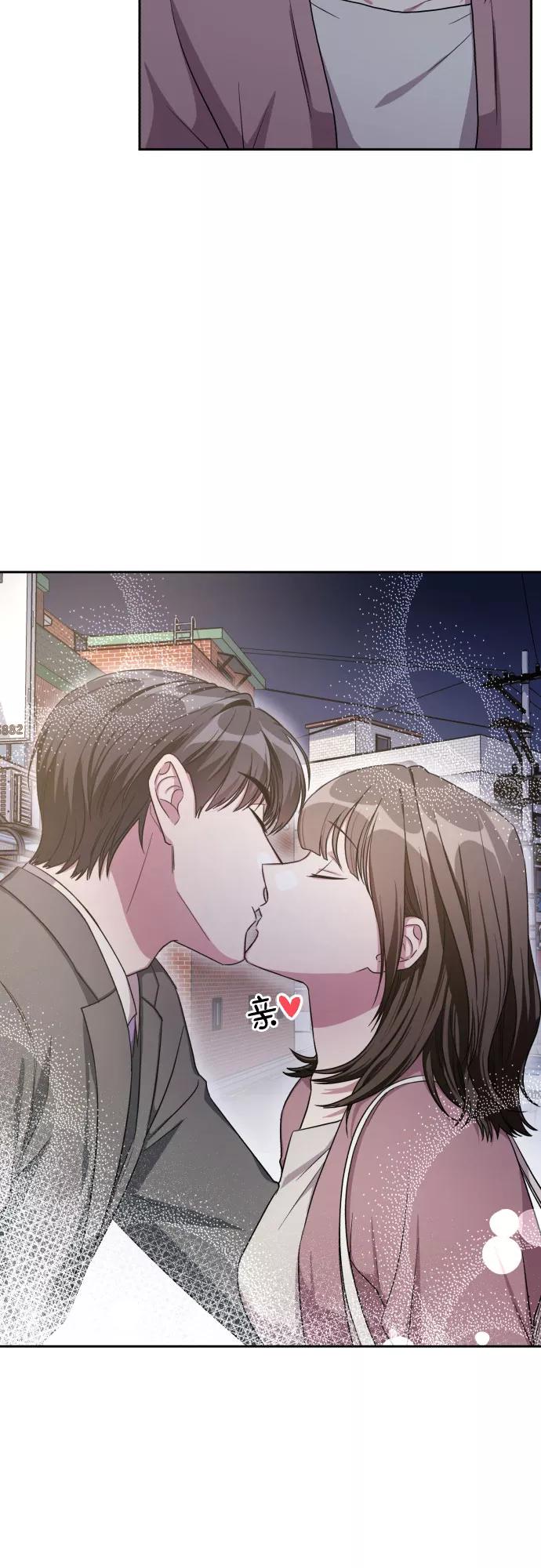 《心动速报》第31话 第28页