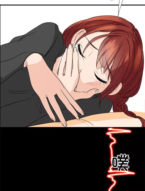《恋爱绝缘体》第31话 第38页
