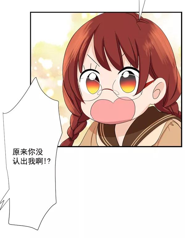 《恋爱绝缘体》第33话 第30页