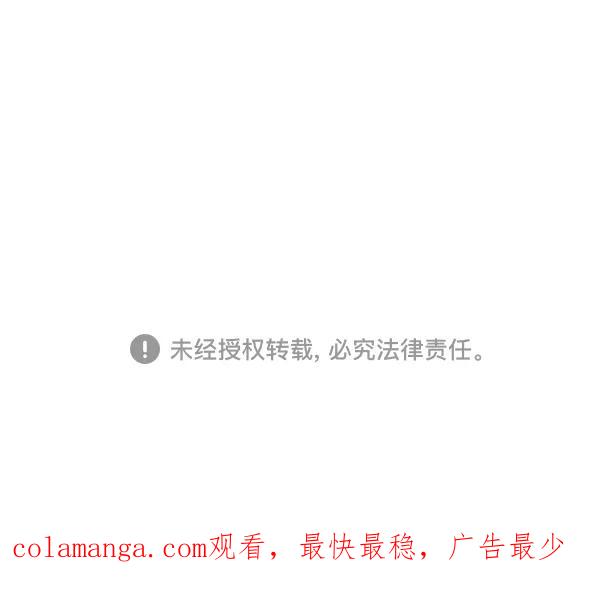 《恋爱绝缘体》第33话 第63页