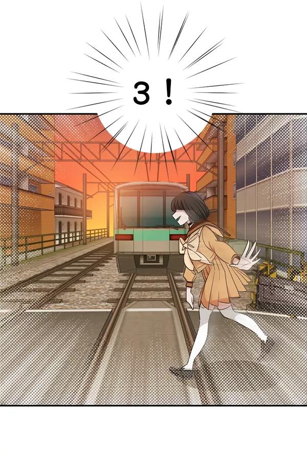 《恋爱绝缘体》第33话 第2页