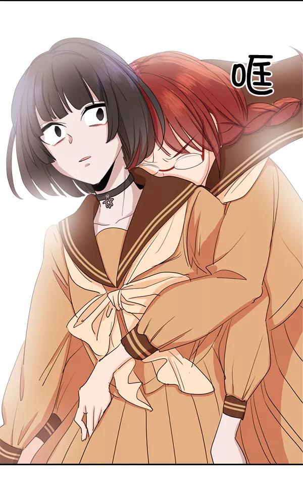 《恋爱绝缘体》第33话 第11页