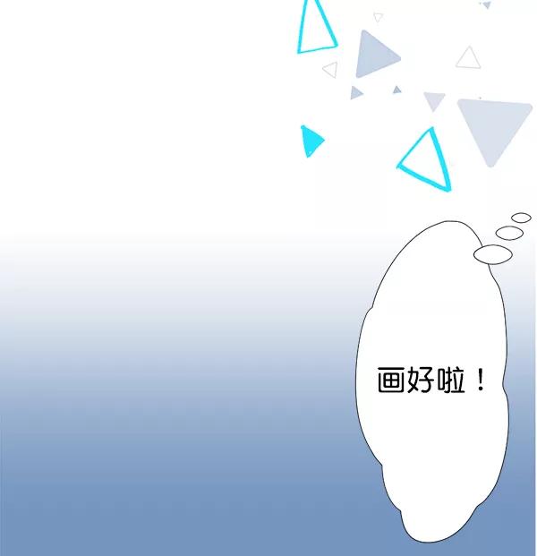 《恋爱绝缘体》第34话 第39页