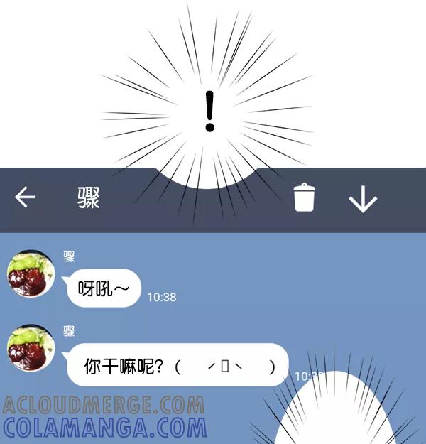《恋爱绝缘体》第34话 第28页