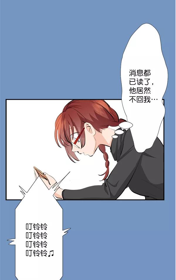 《恋爱绝缘体》第34话 第41页