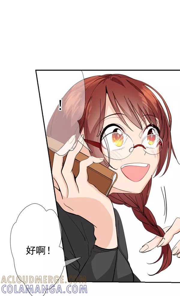 《恋爱绝缘体》第34话 第55页