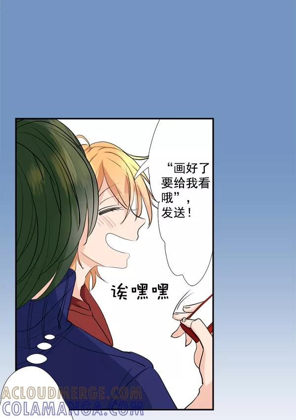 《恋爱绝缘体》第34话 第37页