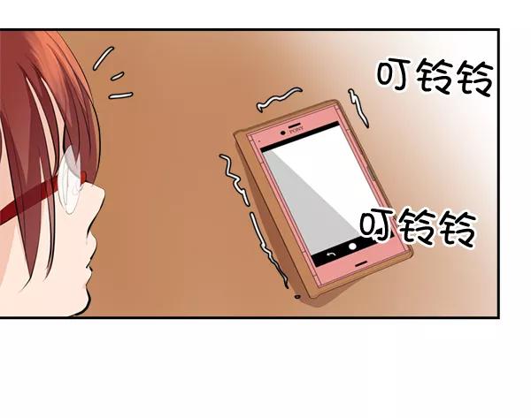 《恋爱绝缘体》第34话 第27页
