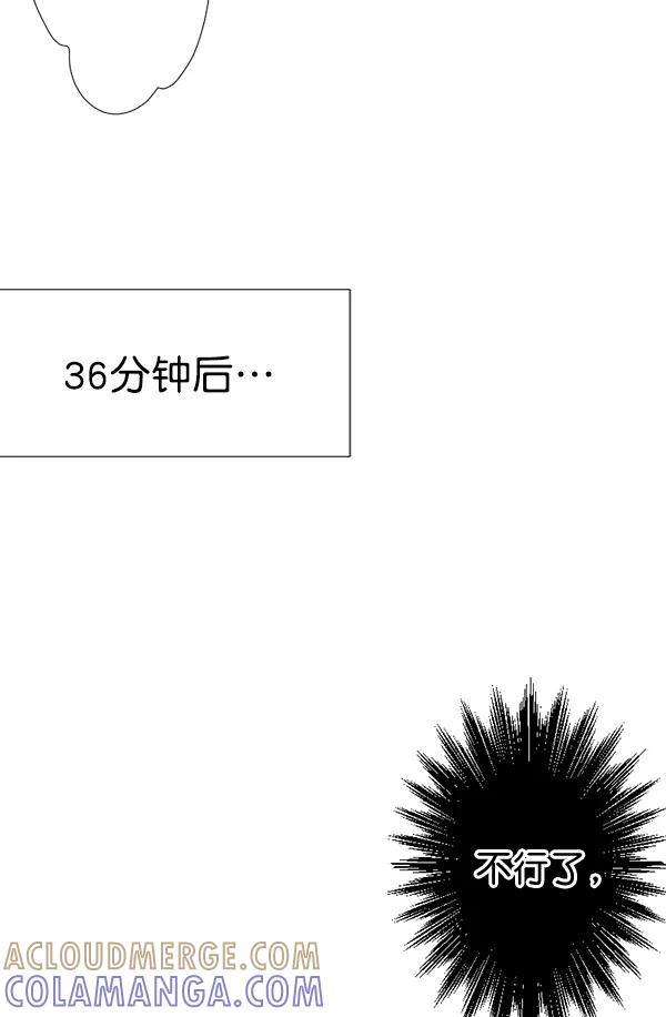 《恋爱绝缘体》第34话 第25页