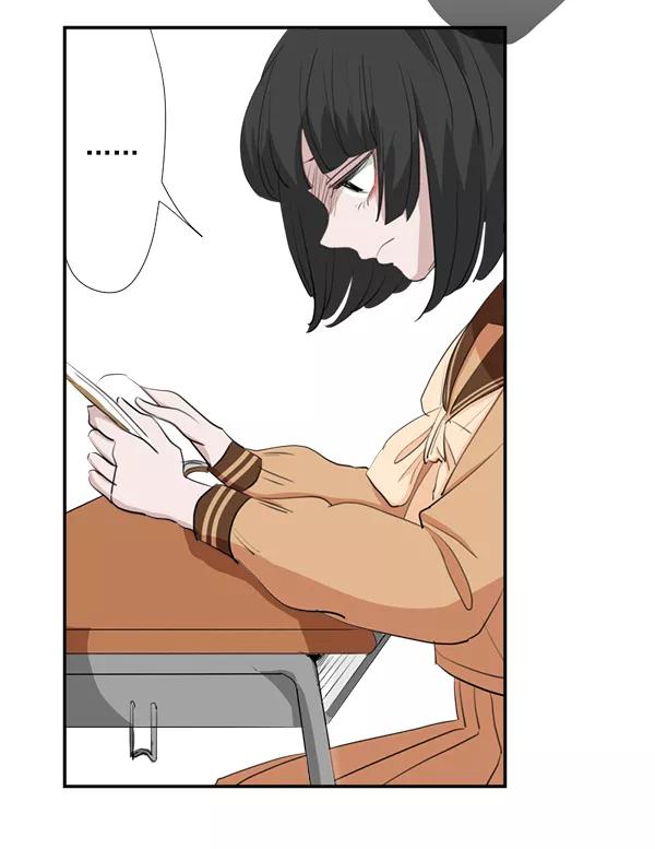 《恋爱绝缘体》第35话 第33页