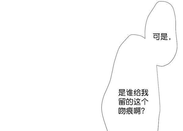 《恋爱绝缘体》第35话 第39页