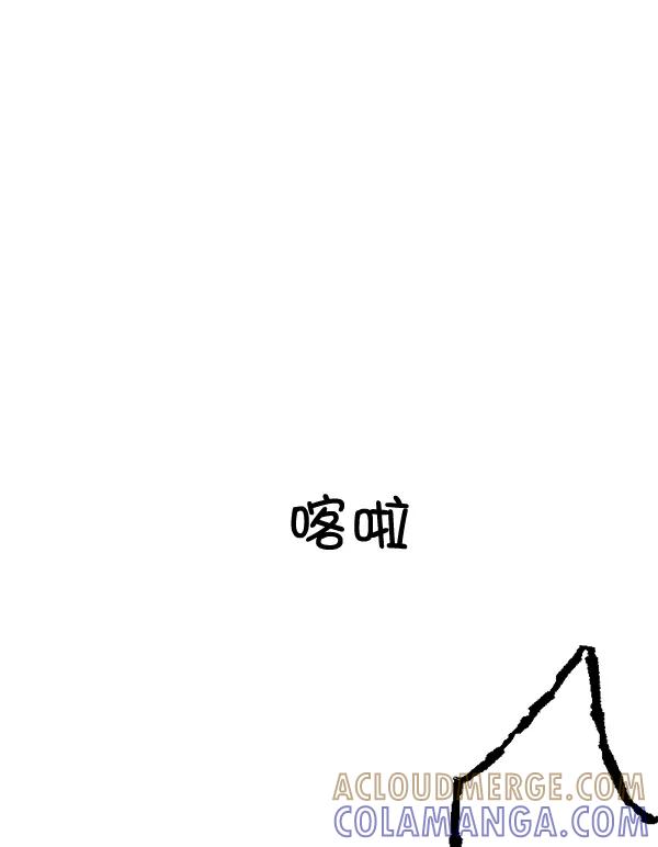 《恋爱绝缘体》第35话 第34页