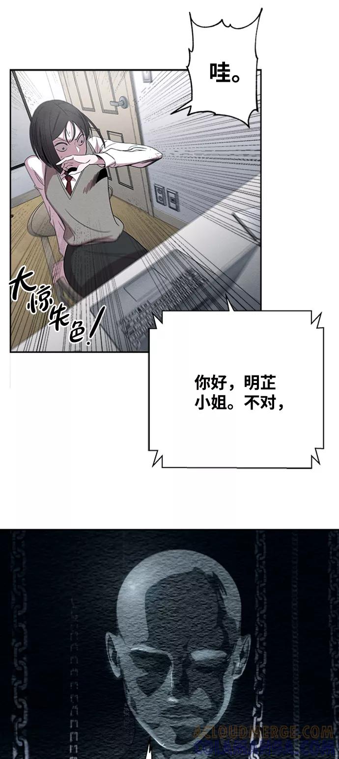 《快转追凶》第4话 第19页