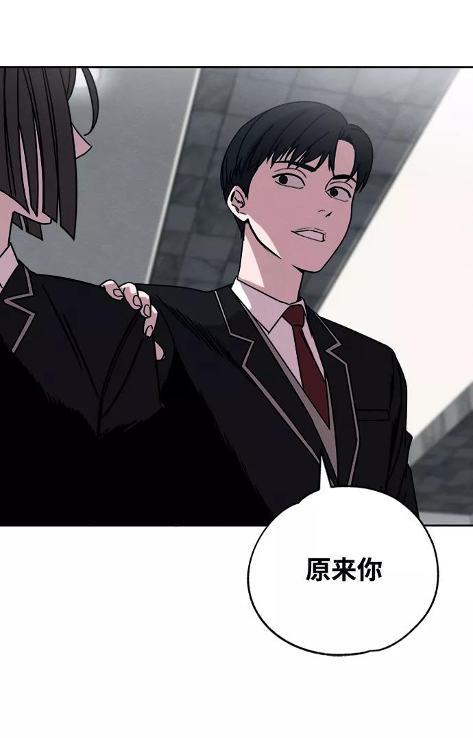《快转追凶》第5话 第48页